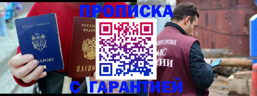 регистрация для дет. сада в Кулебаки