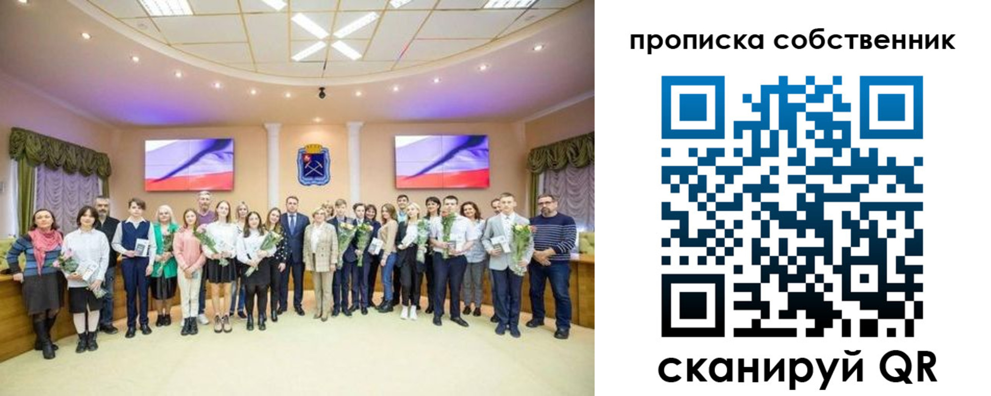 прописка ребенка в Кулебаки