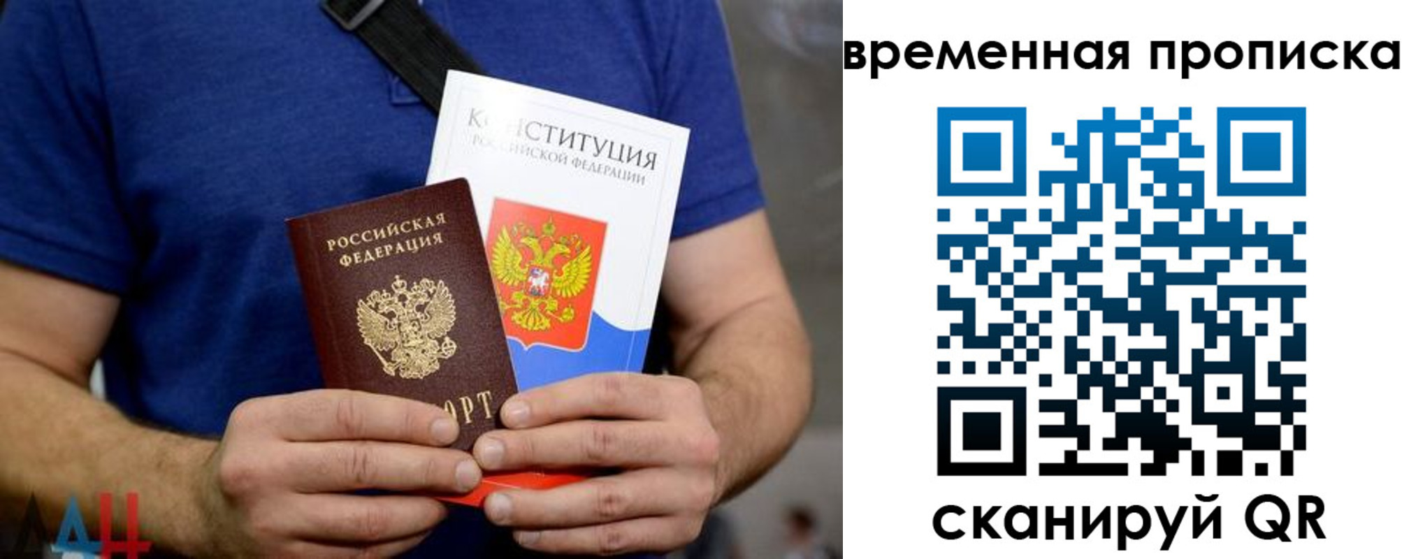 временная регистрация законно в Кулебаки