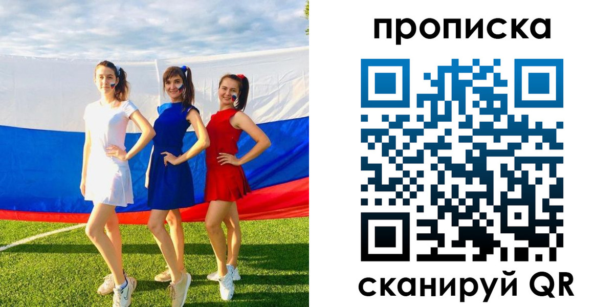 купить прописку в Кулебаки