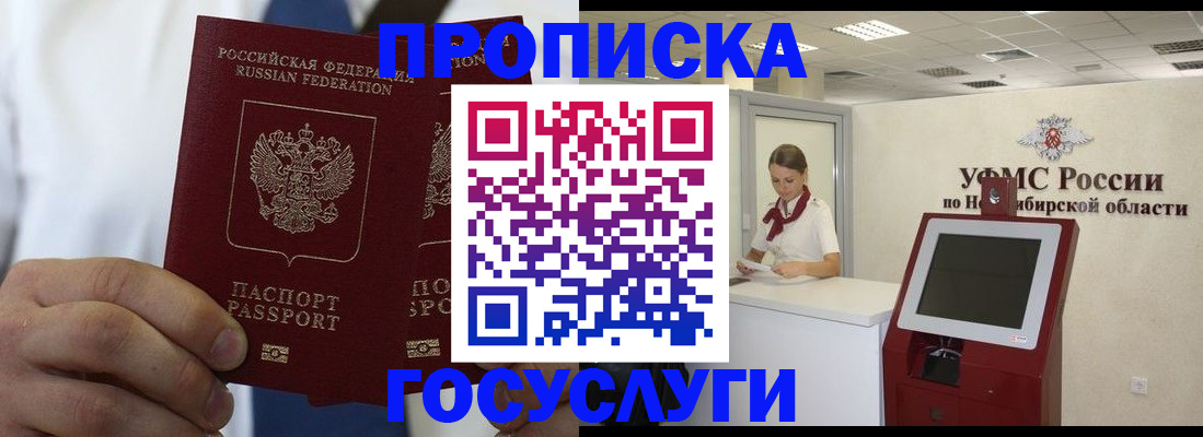 регистрация в Кулебаки