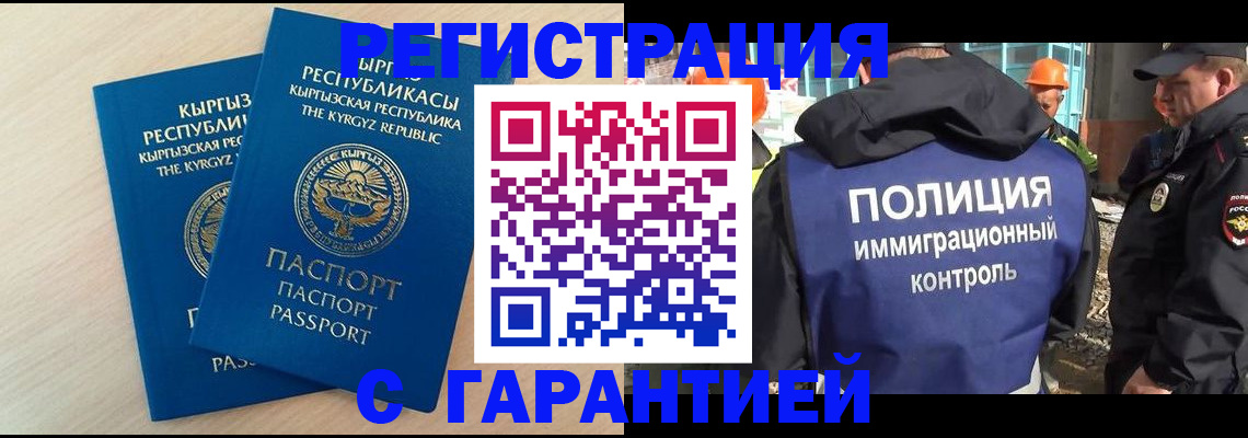 пропишу в квартире в Кулебаки